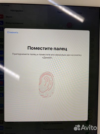 iPad mini 4 cellular 16gb