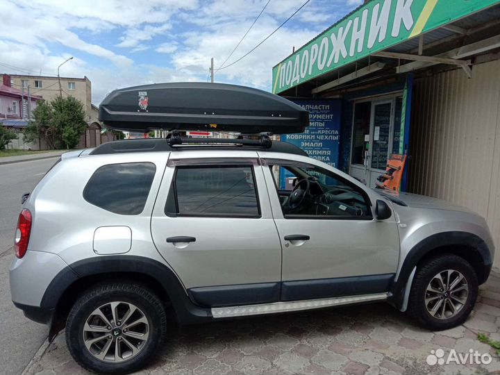 Автобокс на крышу автомобиля 530