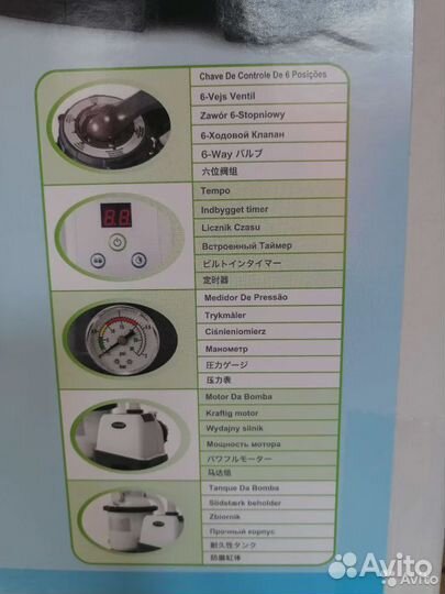 Песочный фильтрующий насос 4000 л/ч intex 26644