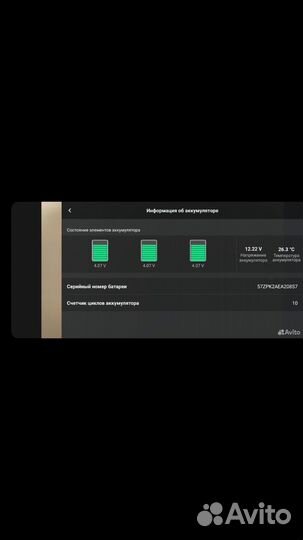 Dji mavic air 2s