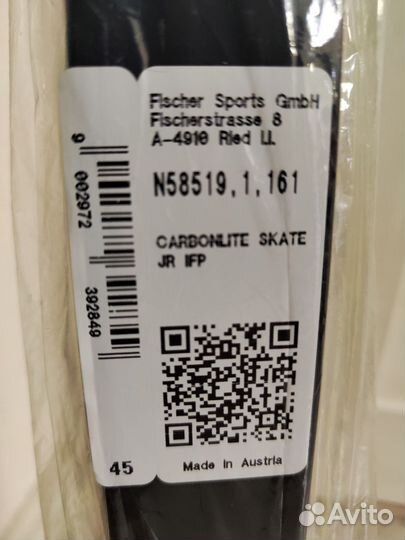 Лыжи Fischer Carbon Lite Skate Junior IFP 161