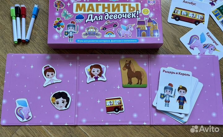 Игра для девочек магниты