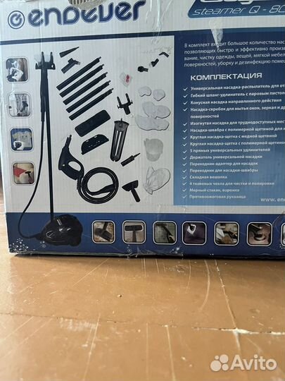 Отпариватель для одежды