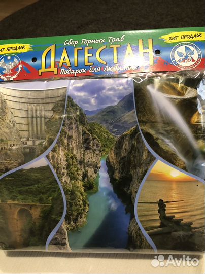 Подарочный набор чая