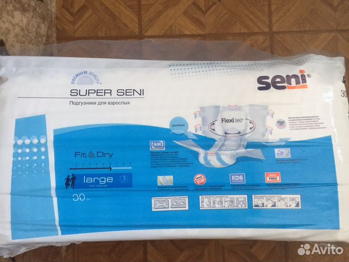 Подгузники для взрослых 3(L)