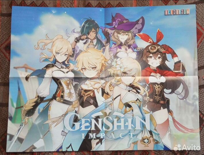 Плакаты постеры из журнала 