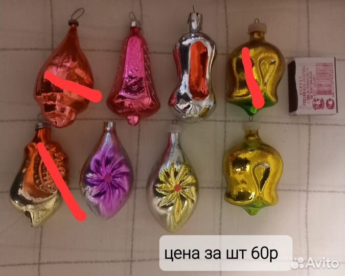 Елочные игрушки СССР