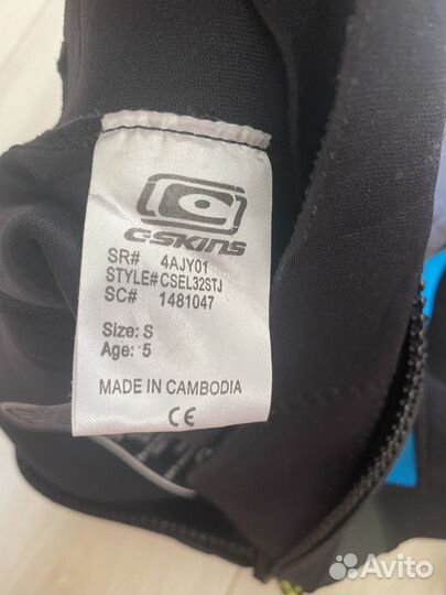 Гидрокостюм детский C-skins, S размер