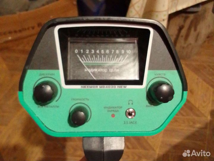 Металлоискатель