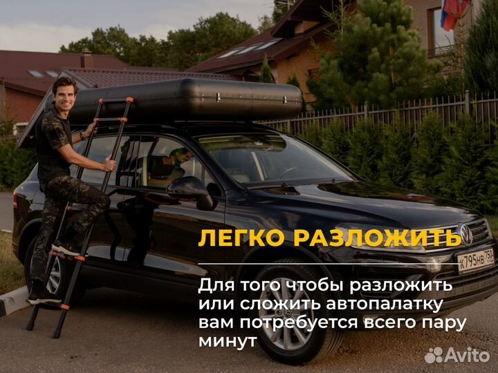 Палатка Everest touring