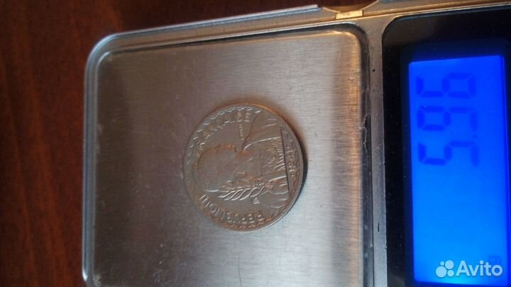 Монета французский индо-китай1941 год.никель