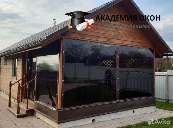 Мягкие окна