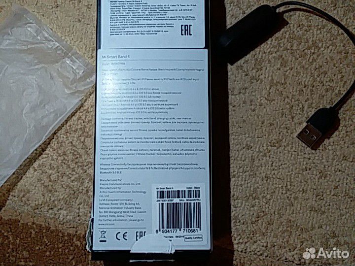 Зарядка для фитнес браслета