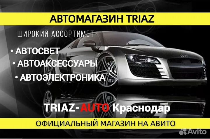 Стекло для фары skoda octavia 3 A7 2013-2017 левое