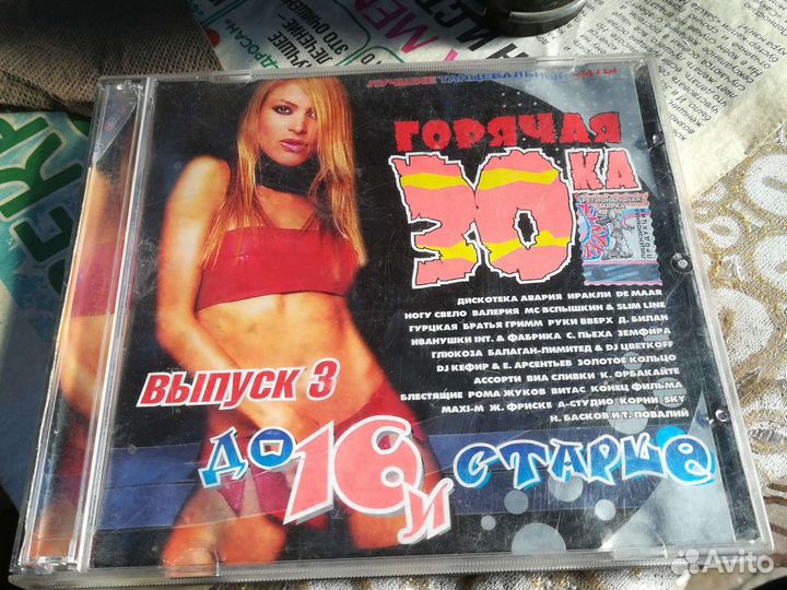 Степ-платформа