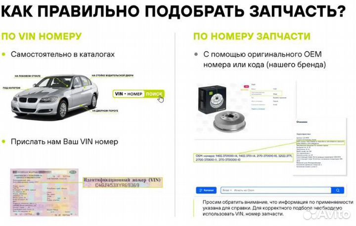 Решетка бампера переднего правая skoda Rapid II