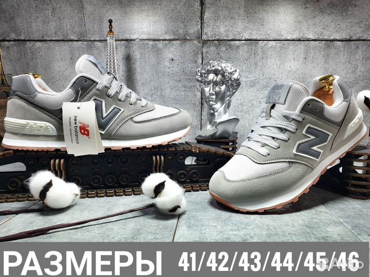 Мужские кроссовки New Balance 574