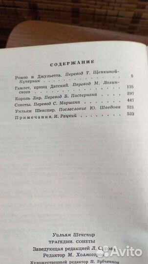 Книги