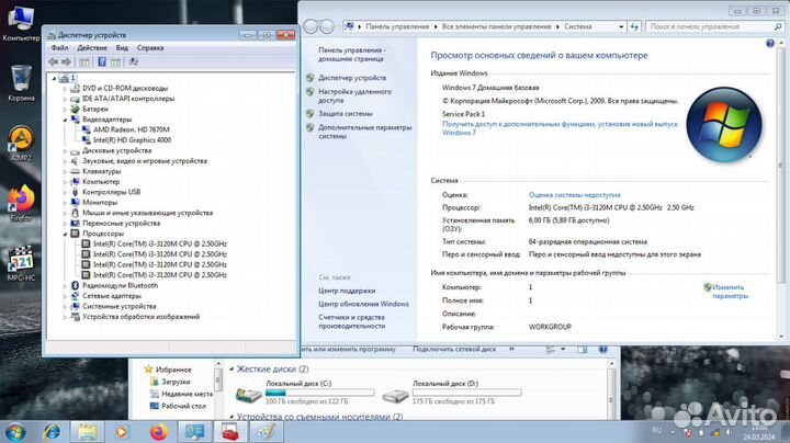 Ноутбук Samsung Core I3/ 6Gb/320 Gb (Пж 2119)