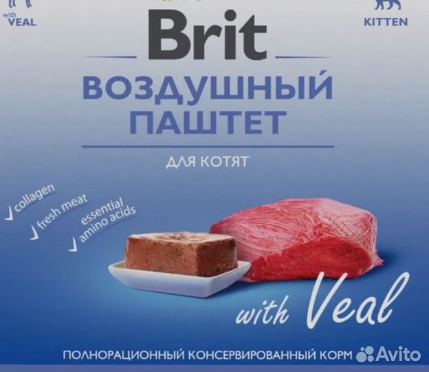 Brit Premium воздушный паштет для кошек 100 г