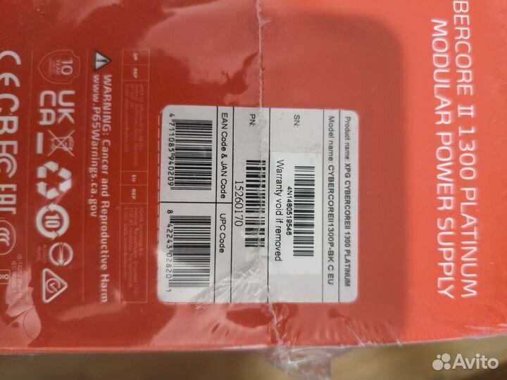 Блок питания 1300w