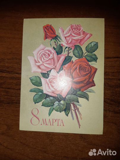 Открытки СССР 8 марта