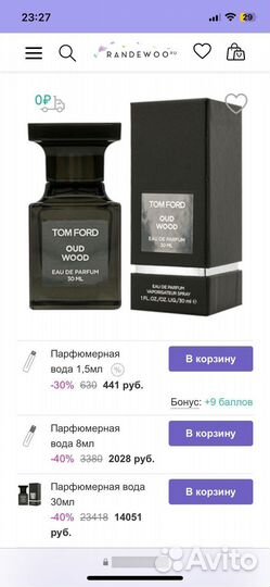 TOM ford Oud Wood