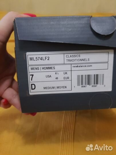 Кроссовки new balance 574 унисекс на стопу 25 см