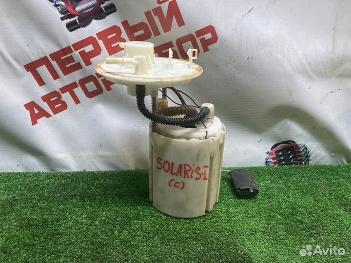 Насос топливный электрический Hyundai Solaris 1