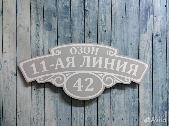 Таблички с вашим текстом от производителя