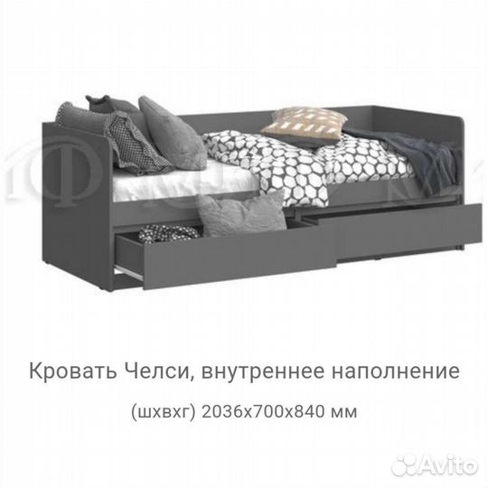 Кровать односпальная
