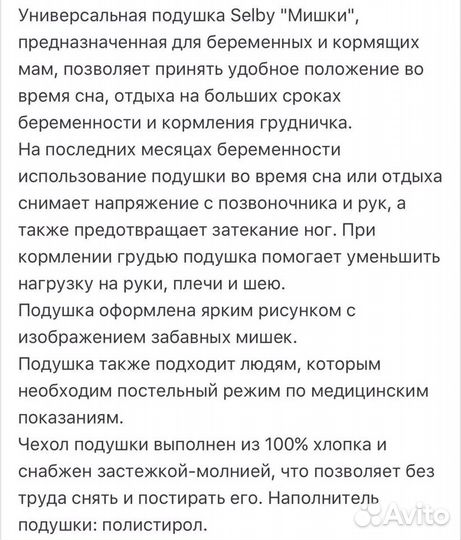 Подушка для кормления, подушка для новорожденных