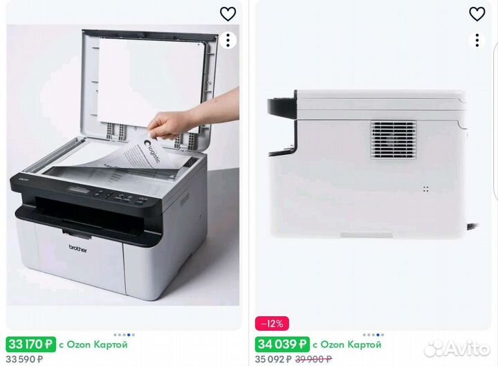 Мфу Brother DCP 1623 WR