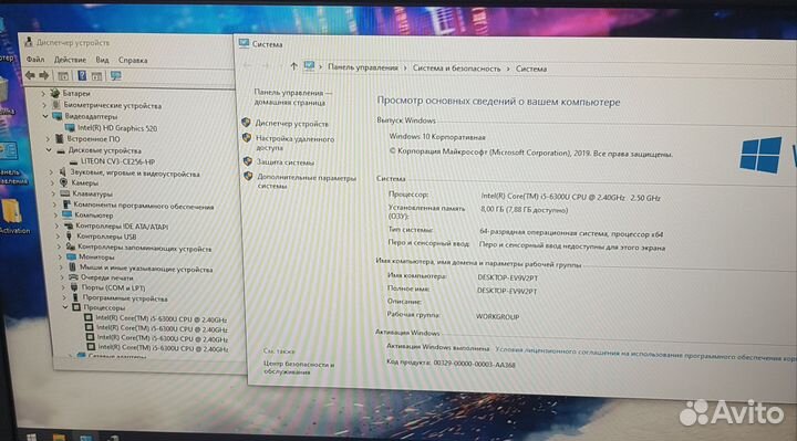 Классный Thinkpad X270 на i5-6300u 2АКБ