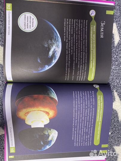 Энциклопедия 