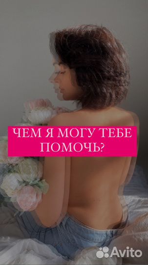 Помогу найти блогеров на бартер