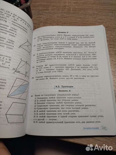 Универсальный многоуровневый сборник задач 7-9