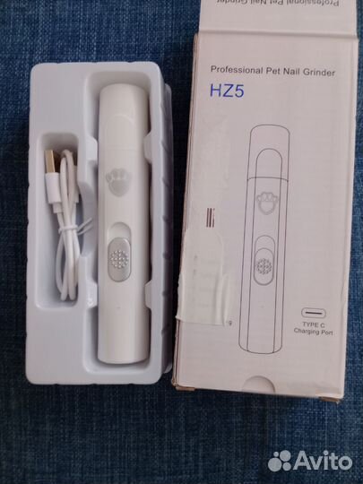 Продам когтерез гриндер для стрижки когтей