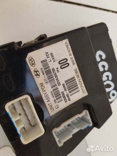 Электронный блок (Hyundai Sonata VI YF)