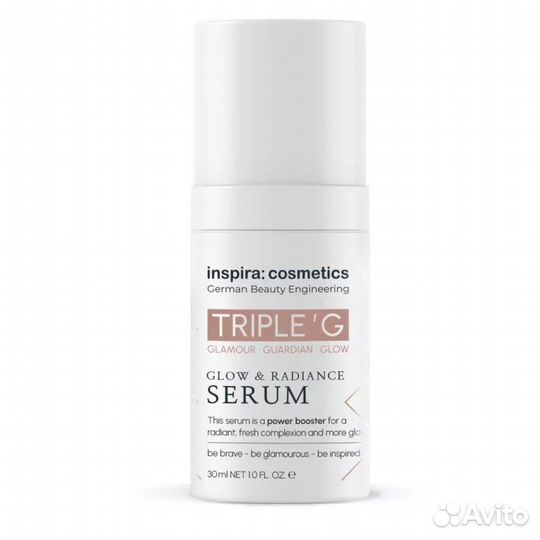 Ревитализирующий концентрат для сияния кожи 30 мл