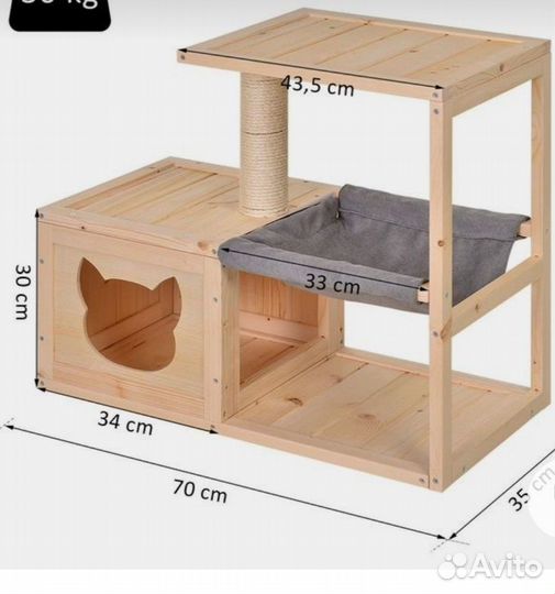 Домик для кошки
