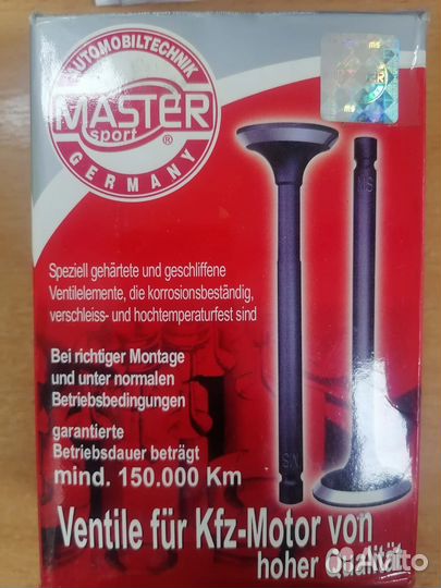 Клапан ваз 21081 1.3дв. впускной