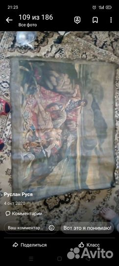 Картина маслом на холсте старинная