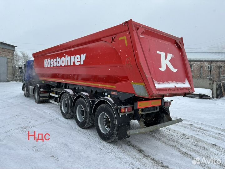 Полуприцеп контейнеровоз Kassbohrer CS, 2019
