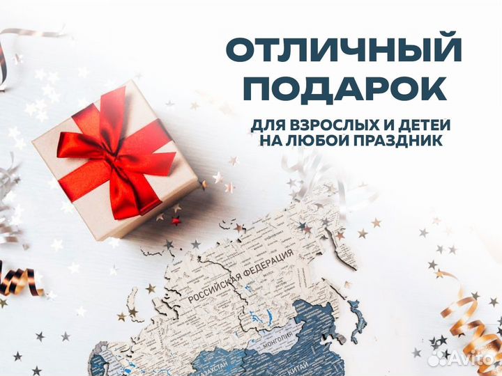 Деревянная карта мира 3D настенная, Геленджик