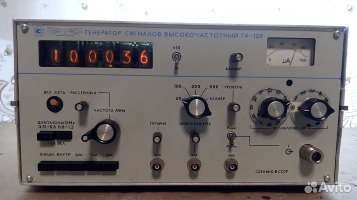 Генератор сигналов высокочастотный Г4-129