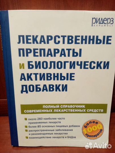 Книга