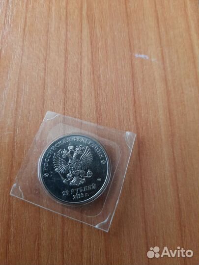 Монета Сочи 2014