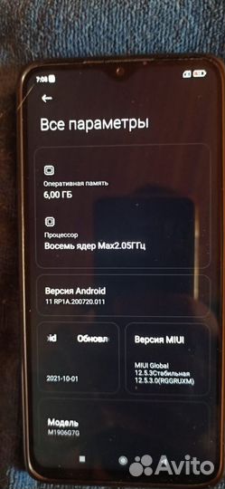 Xiaomi Redmi Note 8 Pro, 6/128 ГБ