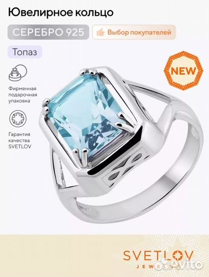 Серебряное кольцо женское